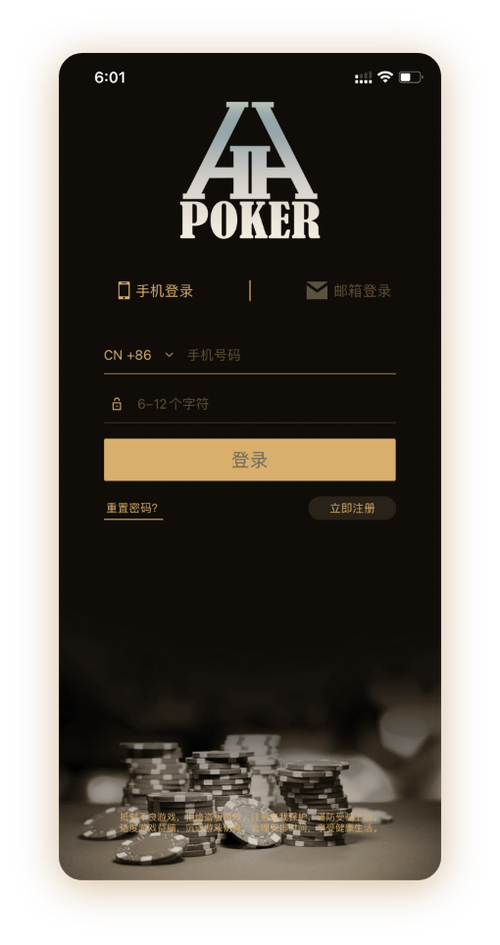 德扑圈俱乐部微信联系方式